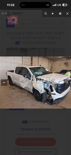 جي ام سي سييرا